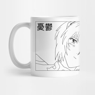 Rei Mug